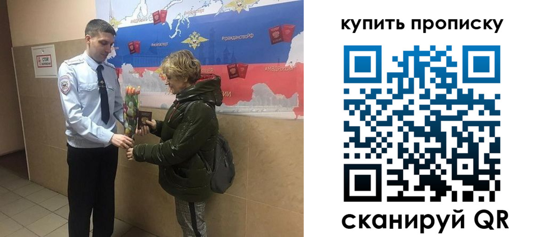 временная регистрация 2025 в Краснознаменске