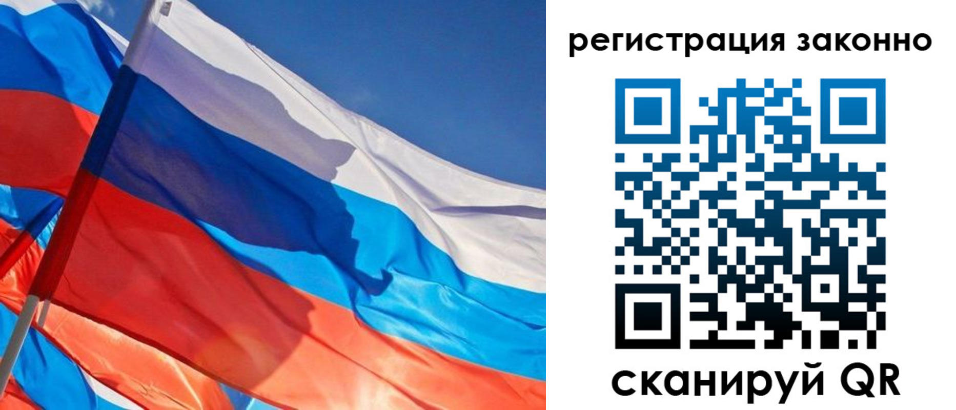 прописка штамп в Краснознаменске