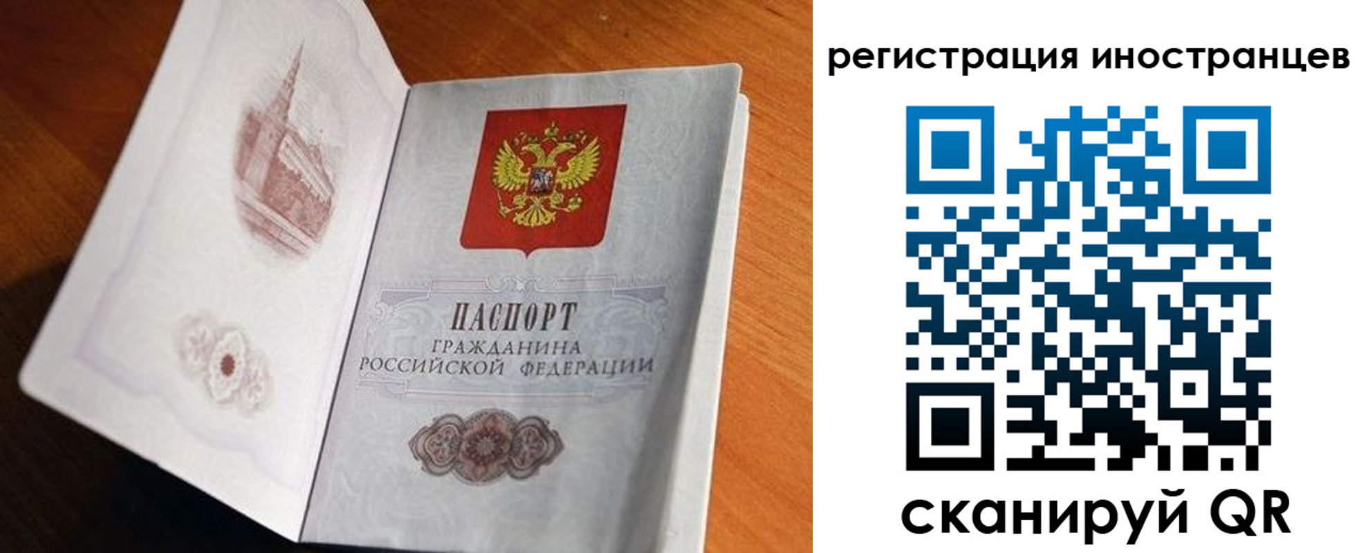регистрация для дет. сада в Краснознаменске